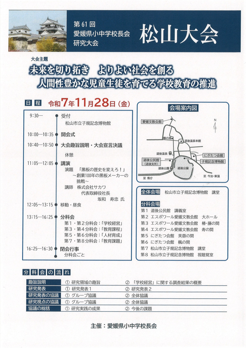 20250909163408_00001